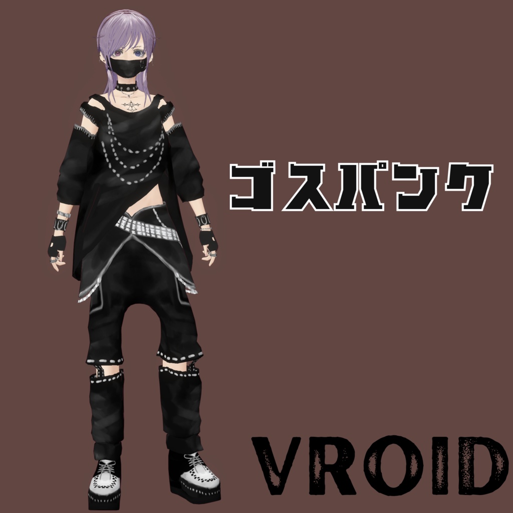 【Vroid用衣装】ゴスパンクvol.2