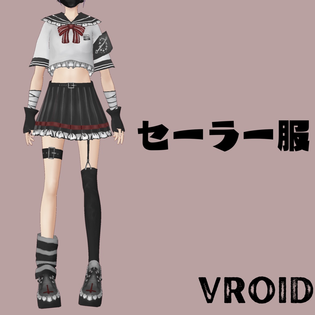 【Vroid用衣装】セーラー服