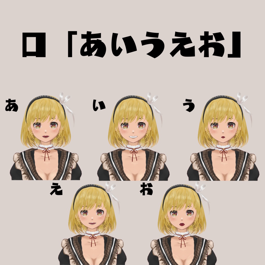 【限定1体限り】Vroid3Dモデル『りりか』