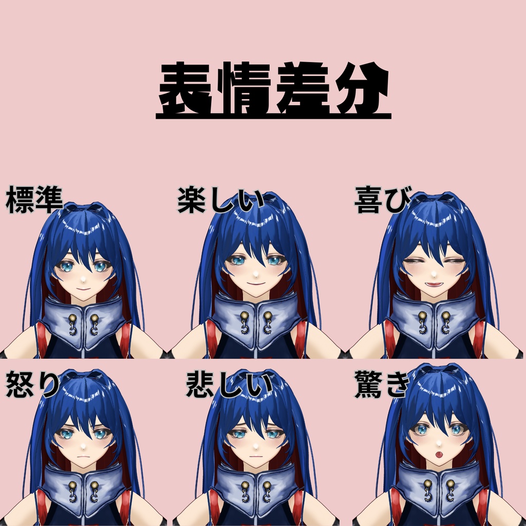 【Vroid】オリジナル3Dモデル『ルナ』