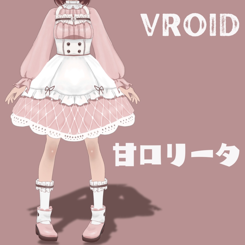 【Vroid用衣装】甘ロリータ衣装