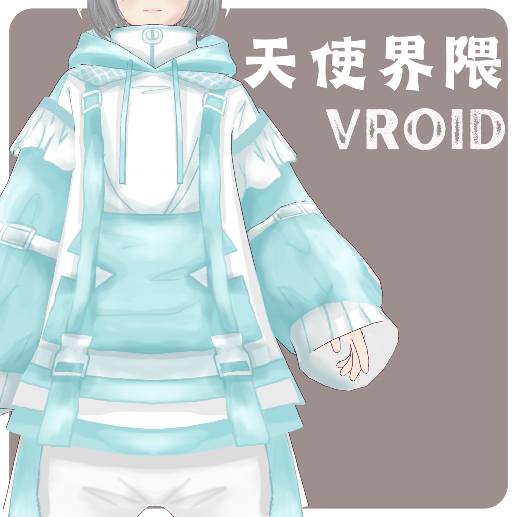 【Vroid用衣装】天使界隈