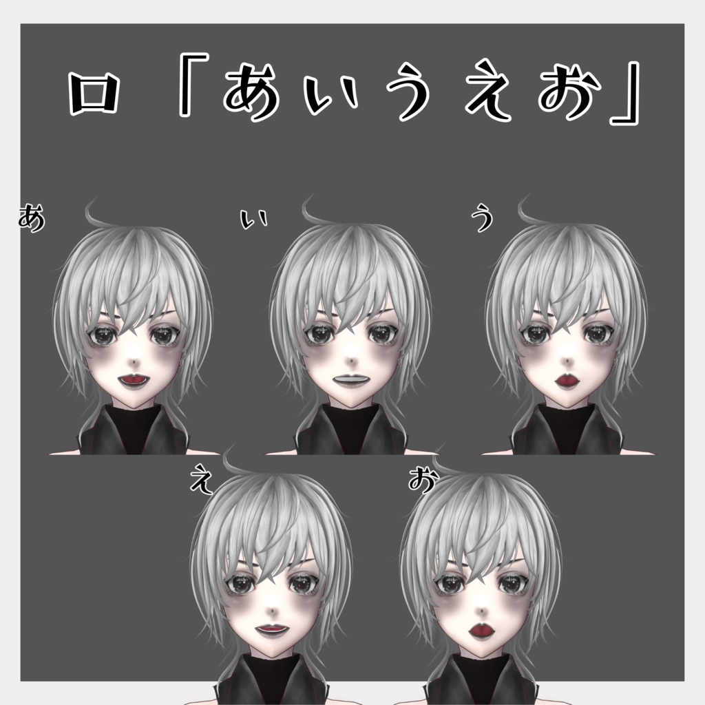 VRoid3Dモデル『沙華-sya-bana-』