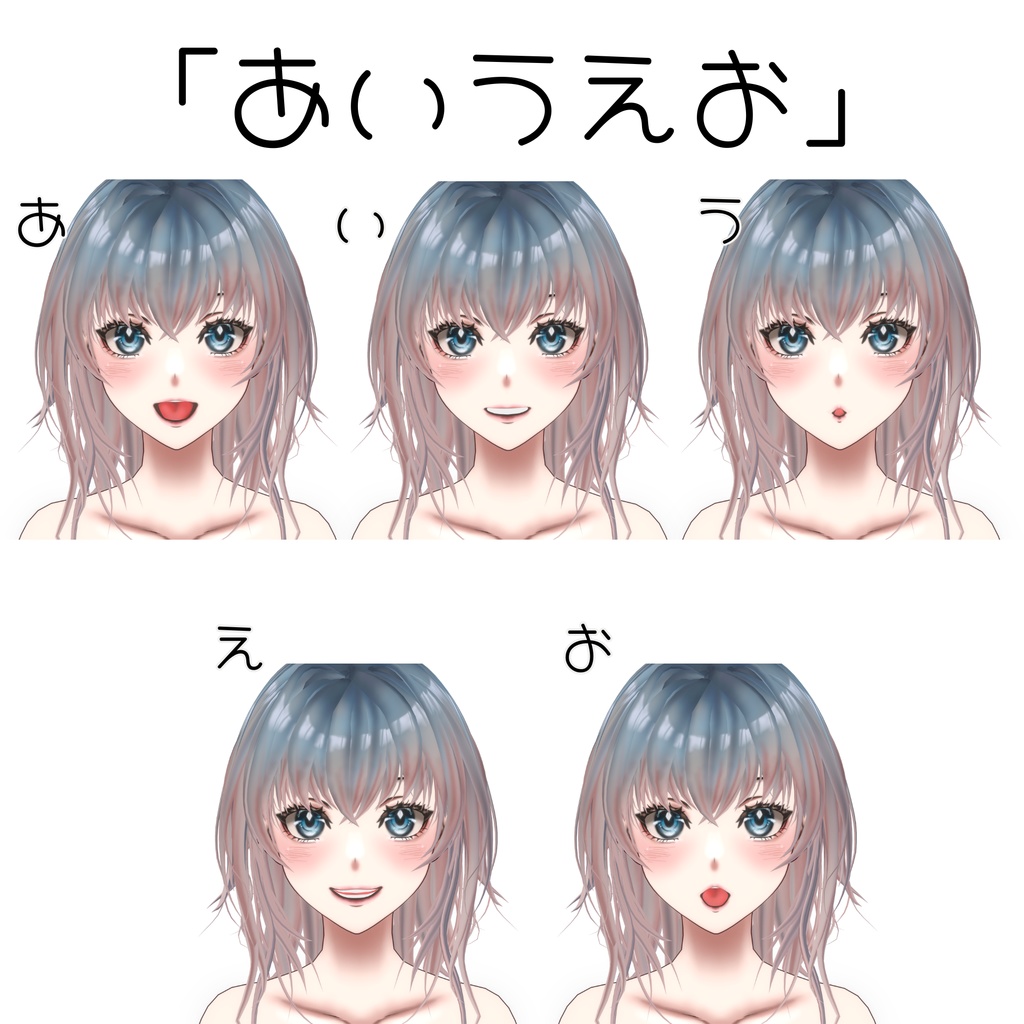 【4/30まで無料配布】VRoid3D素体データ【女性素体】