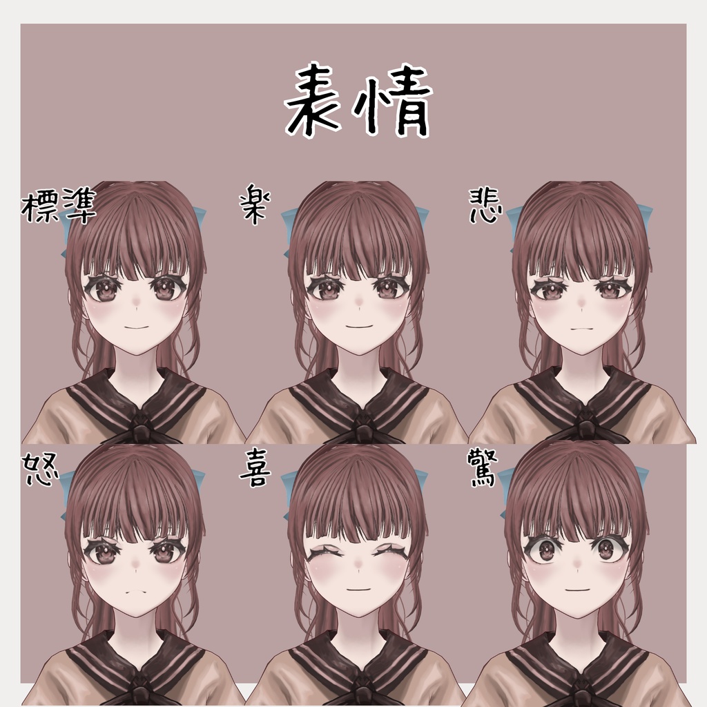 VRoid3Dモデル『コレット』