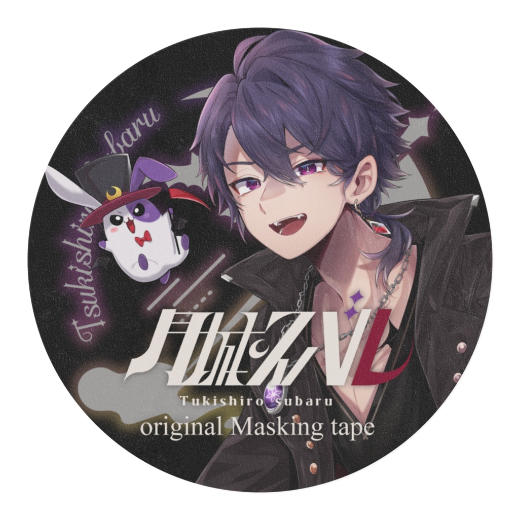 だいふくマスキングテープ