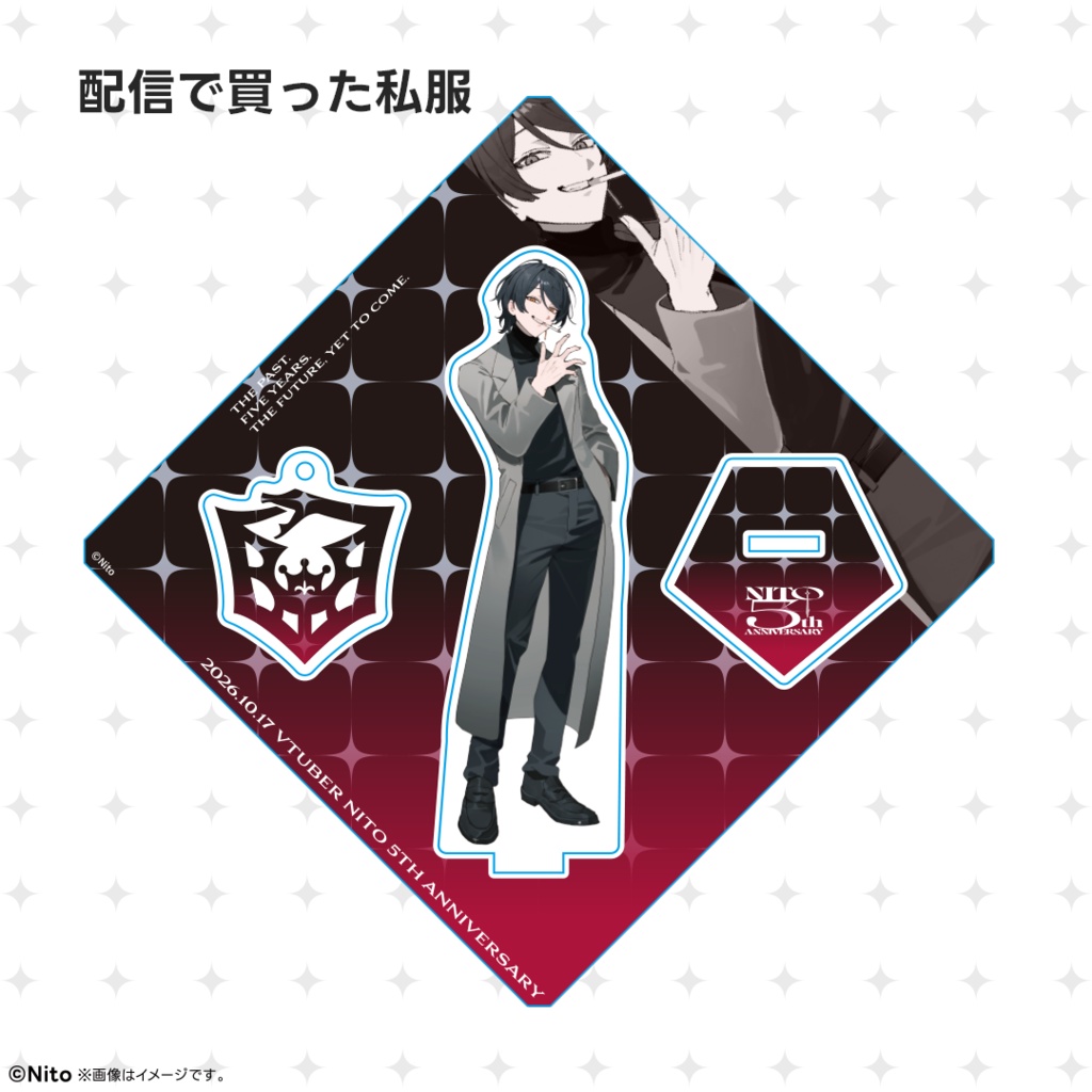 アクリルスタンド