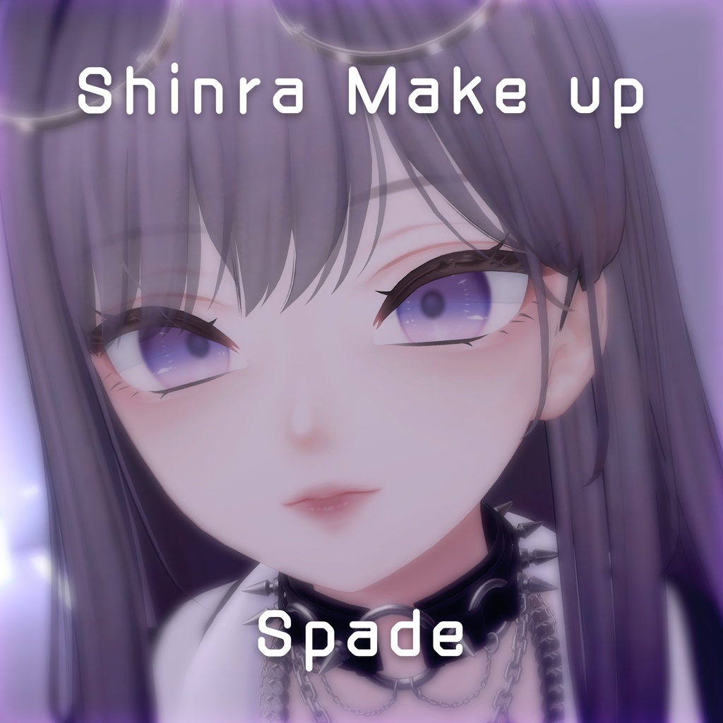 ♠ Spade ♠ makeup texure 【Shinra / 森羅】