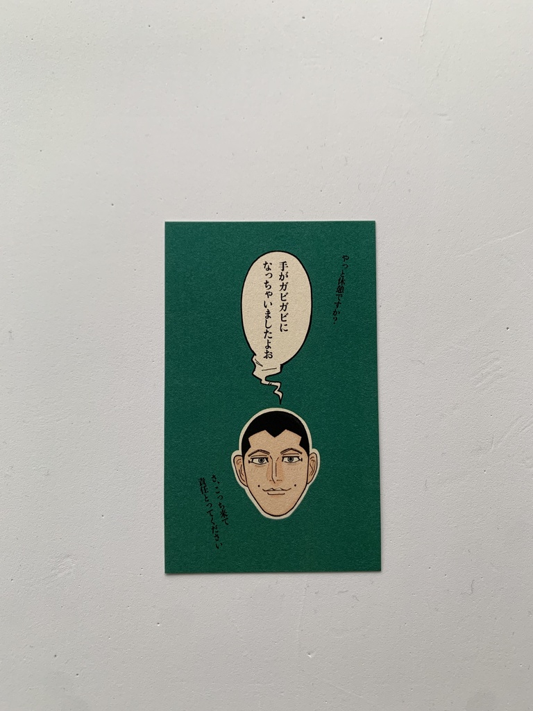 【金カ夢小説本】459