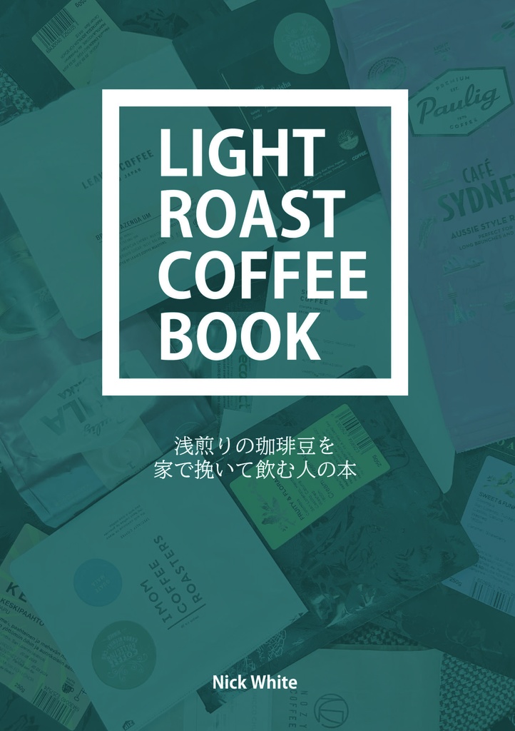 LIGHT ROAST COFFEE BOOK