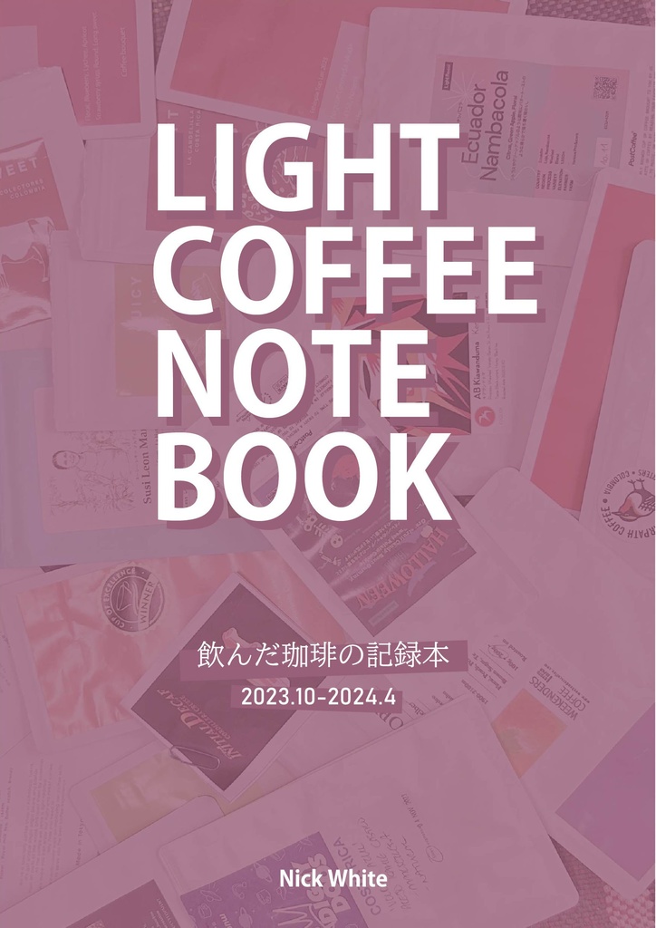 LIGHT COFFEE NOTE BOOK