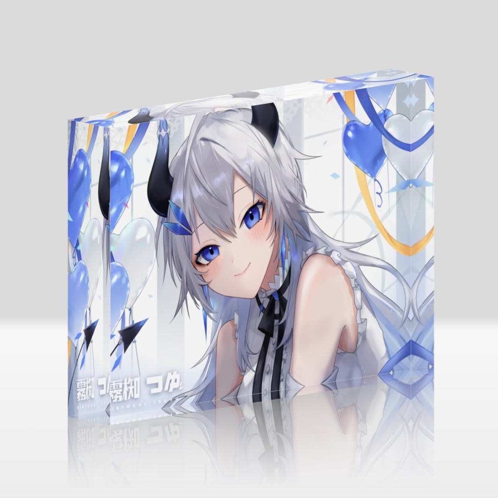 誕生日記念アクリルブロック｜霧椥つゆ