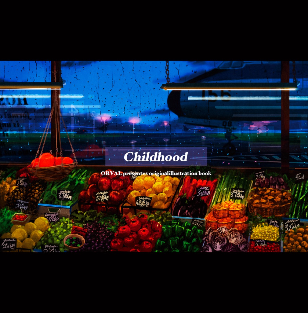 comitia126 新刊 『childhood』