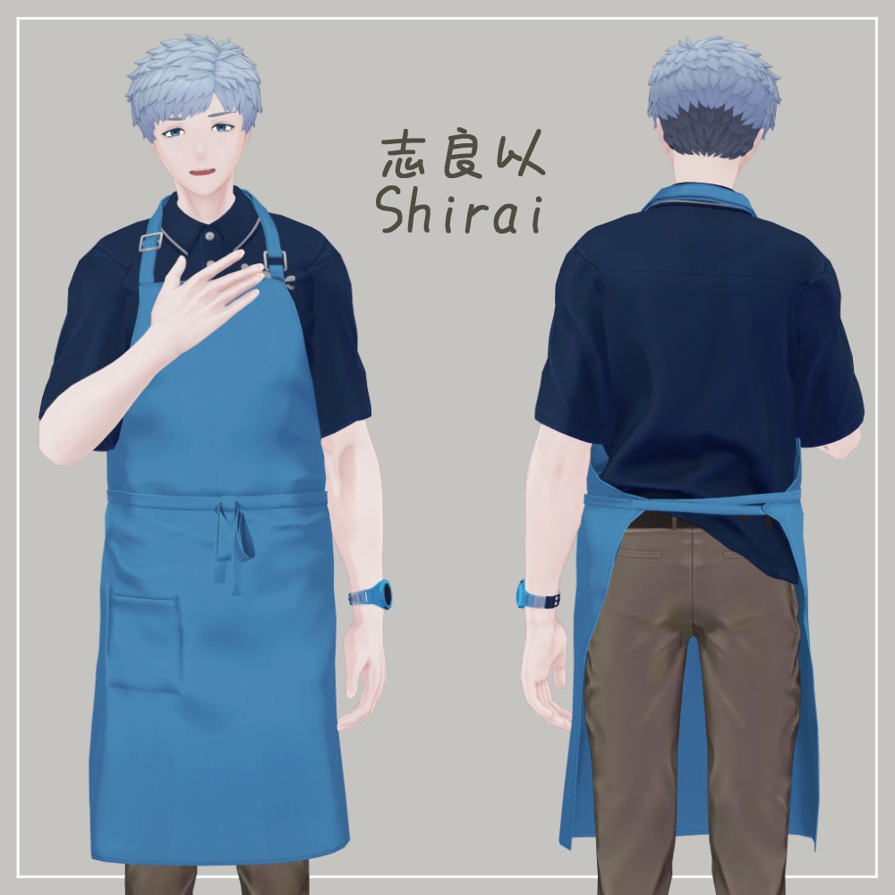 【3D衣装】首掛けエプロン