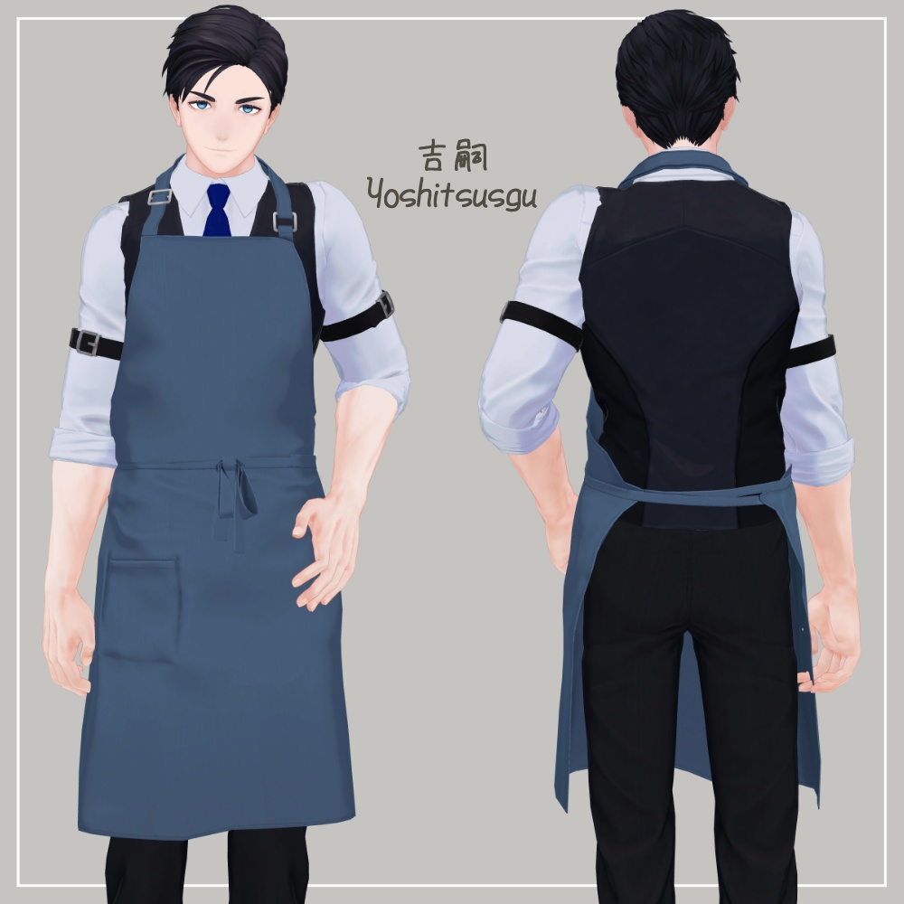 【3D衣装】首掛けエプロン