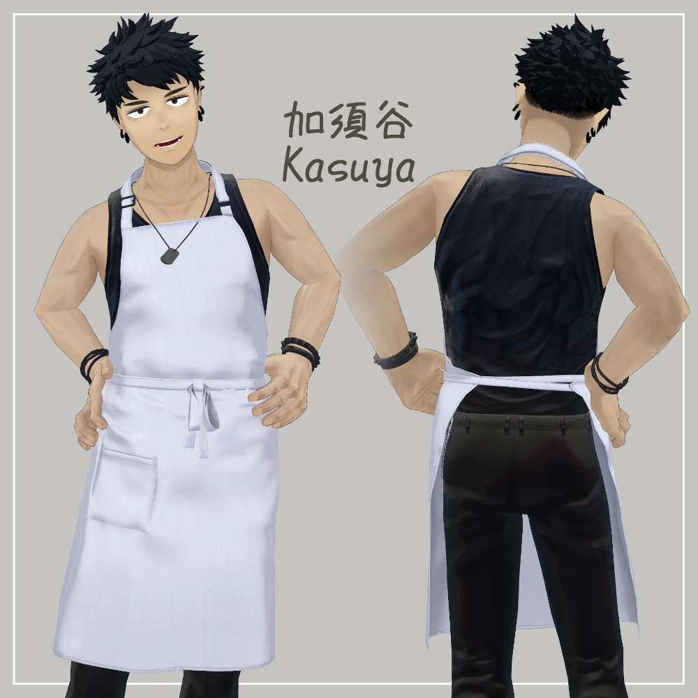 【3D衣装】首掛けエプロン