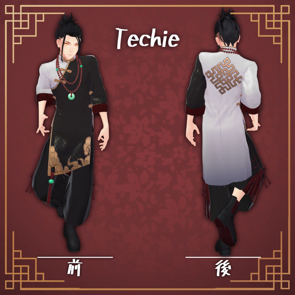 【3D衣装】メンズチャイナ-暁雲-【珍飯亭男性ボディ対応】