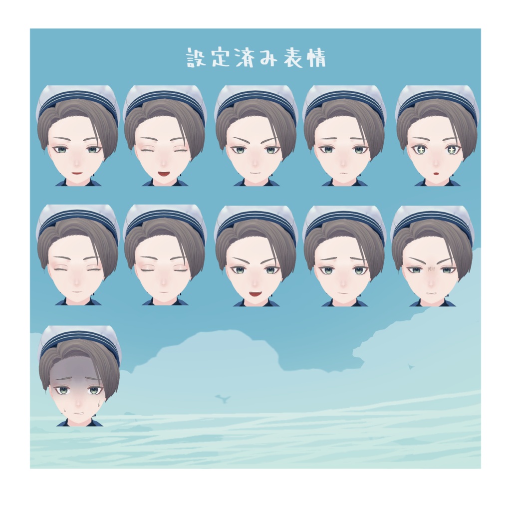 【オリジナル3Dモデル】Baker/ベイカー