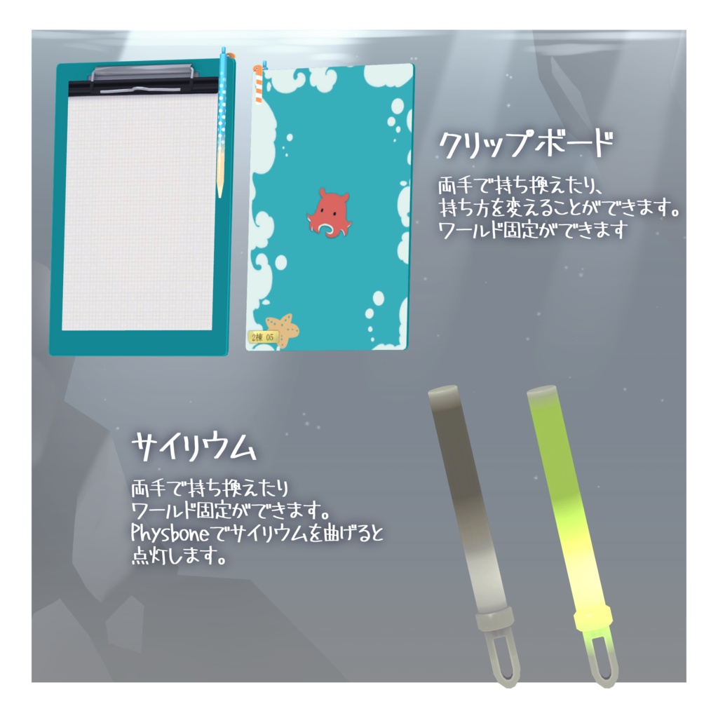 【オリジナル3Dモデル】志良以/Shirai