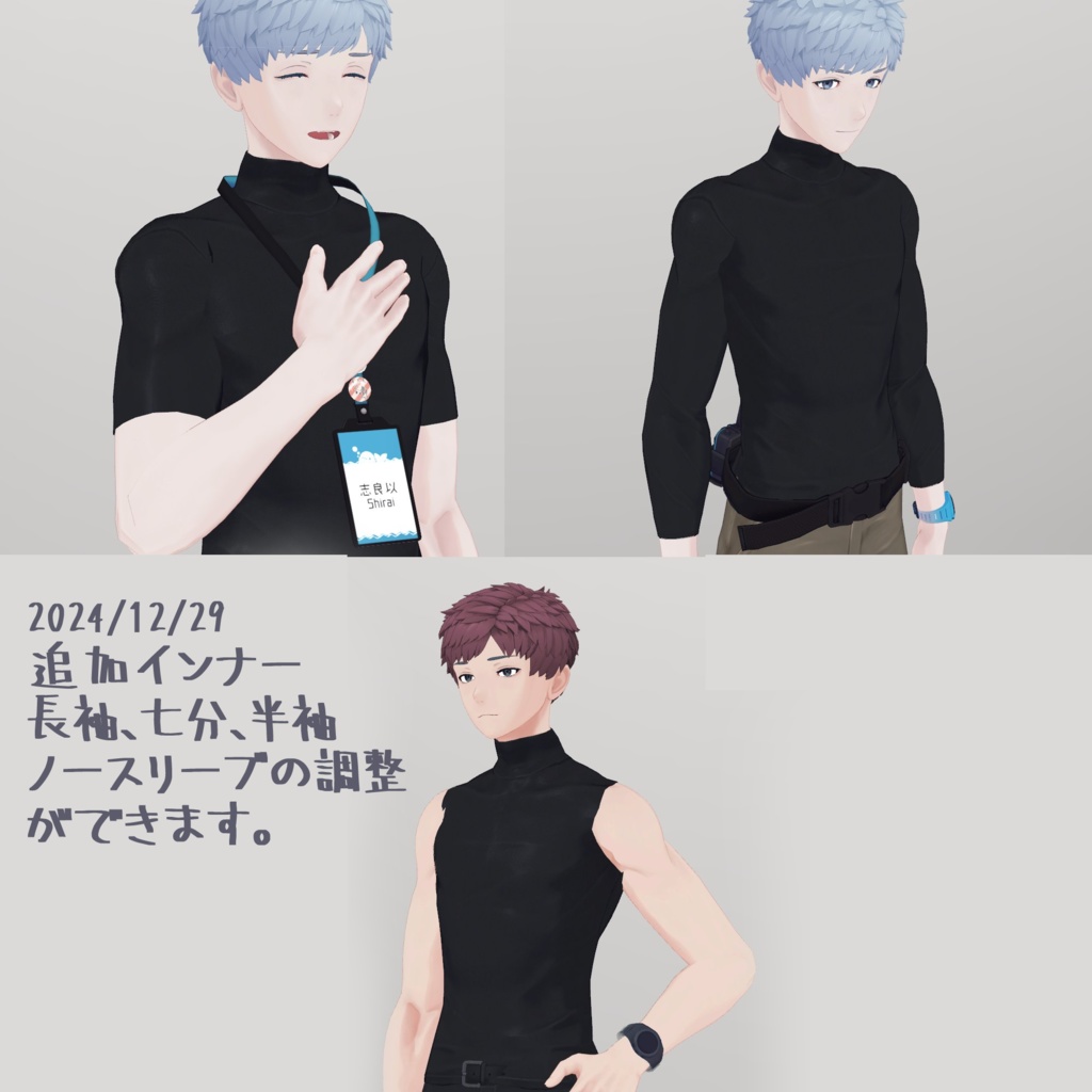 【オリジナル3Dモデル】志良以/Shirai