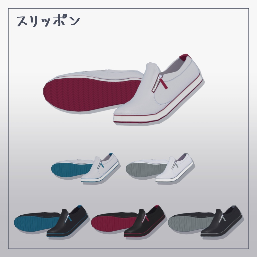 【3D衣装】ゆるTシャツセット【志良以対応】