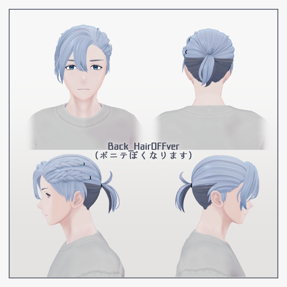 裏編み込みハーフアップ【志良以、吉嗣対応】