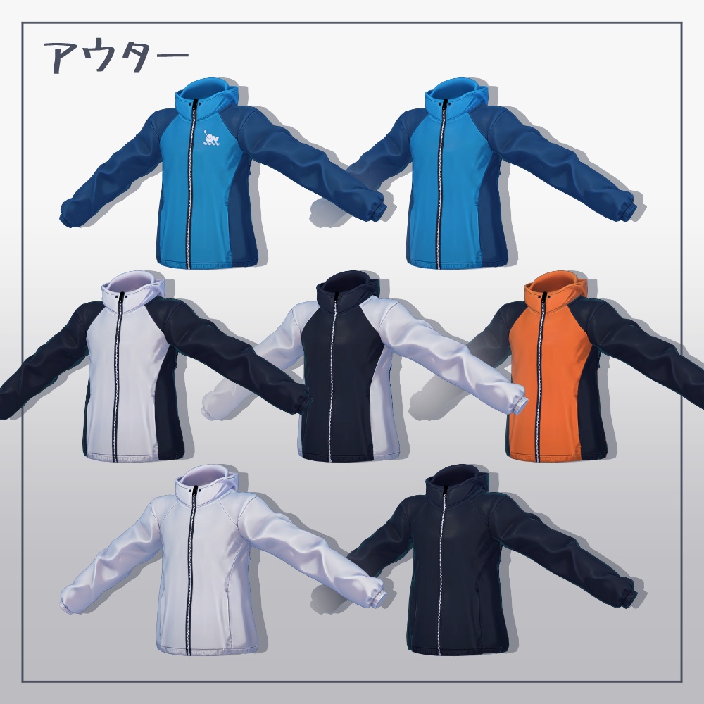 【3D衣装】ウェーダーセット【志良以対応】