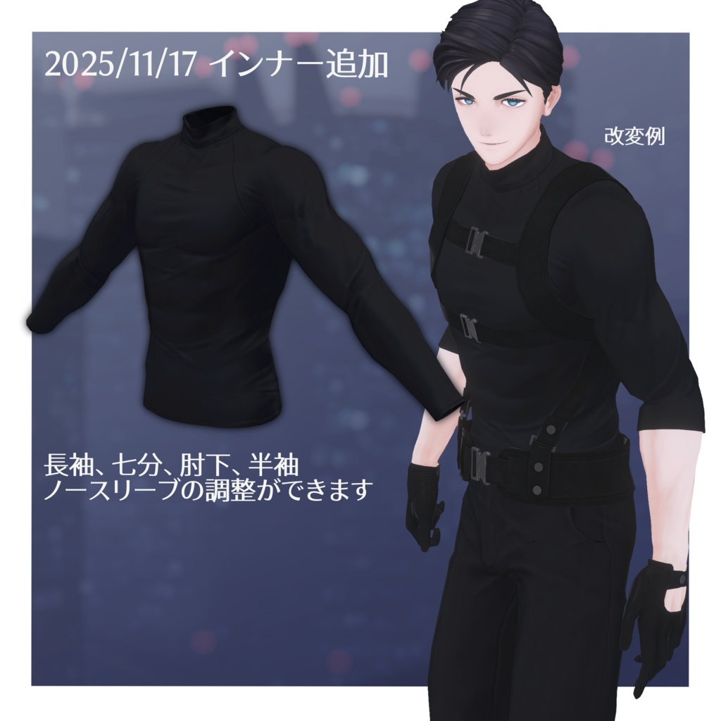 【オリジナル3Dモデル】吉嗣/Yoshitsugu