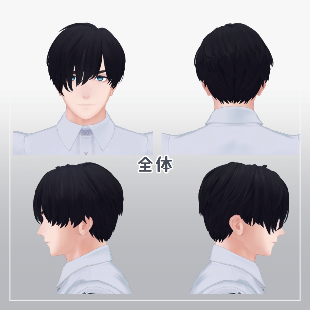 リラックスフローショート【吉嗣、志良以対応】