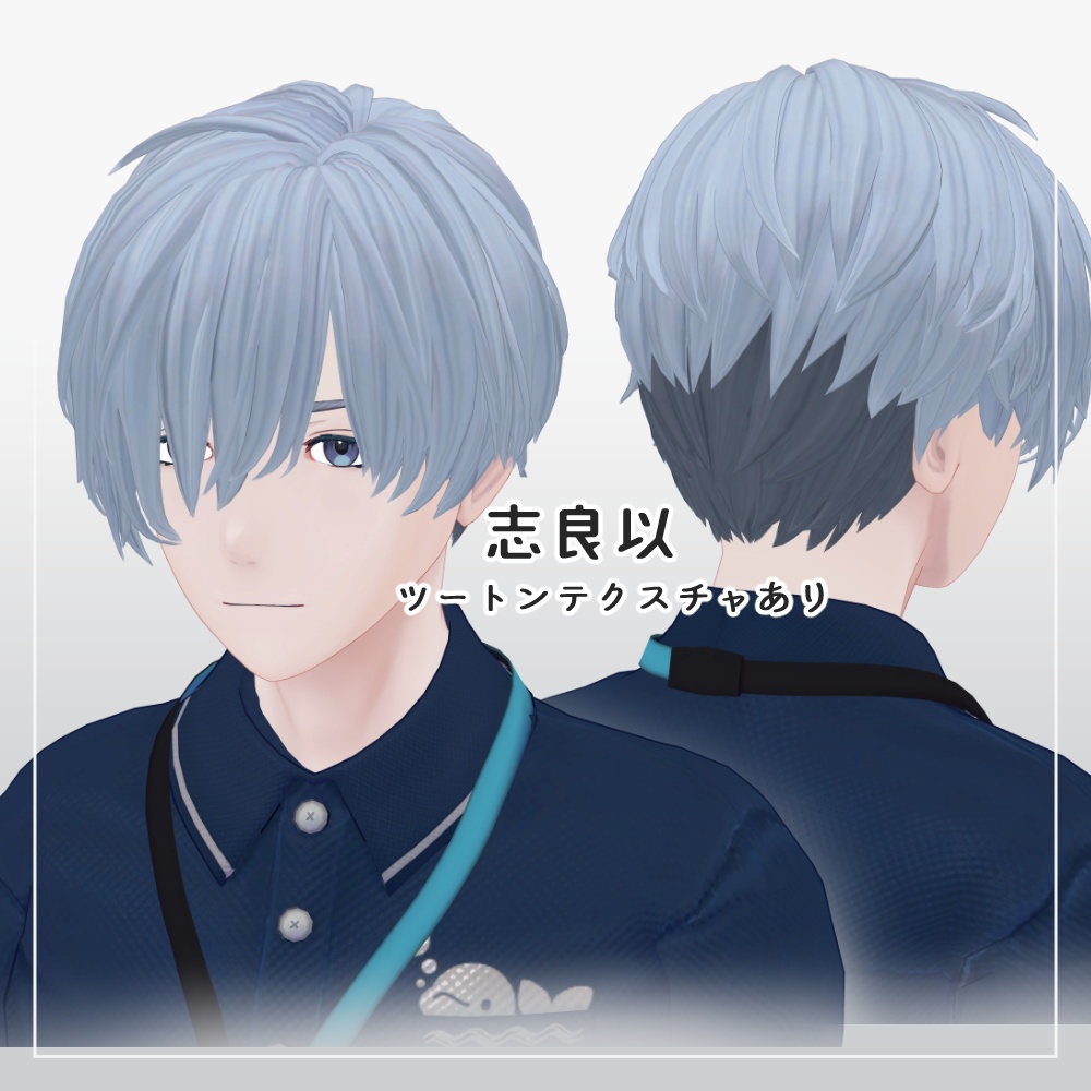 リラックスフローショート【吉嗣、志良以対応】