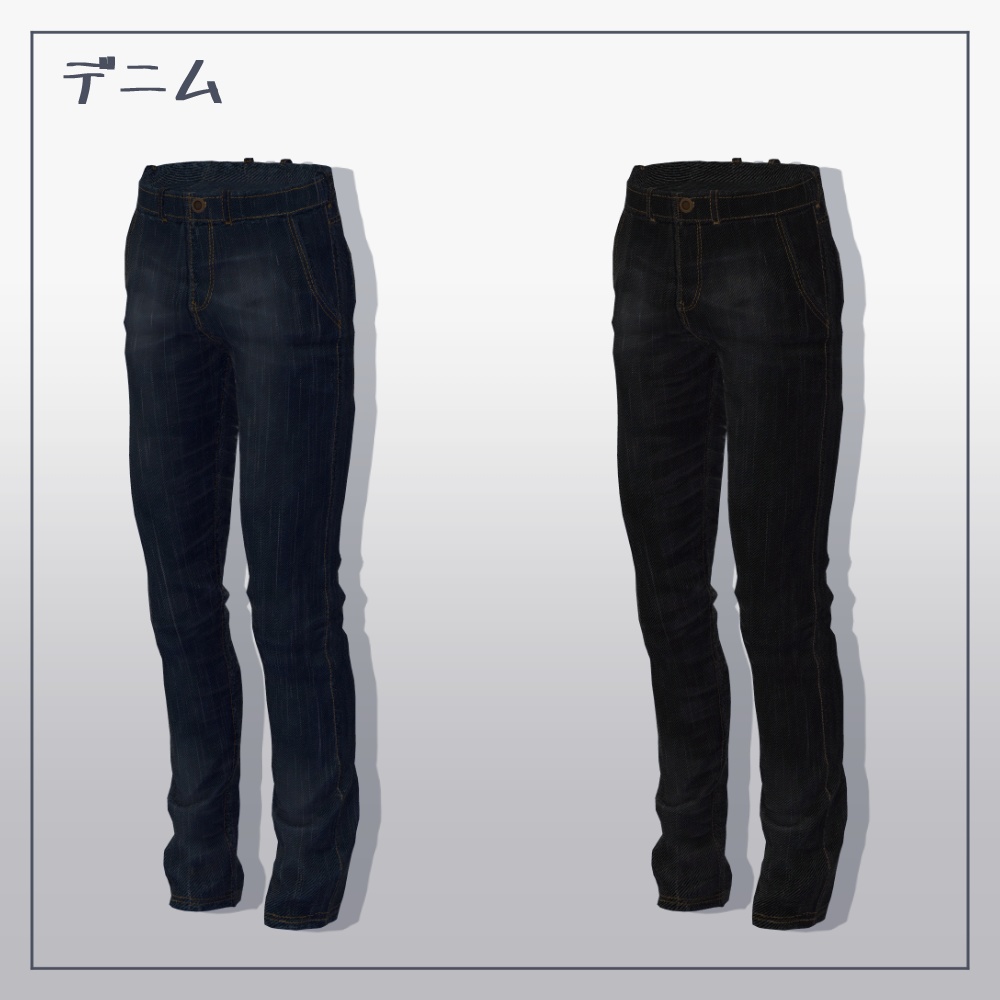 【3D衣装】スウェットシャツセット【吉嗣、志良以対応】