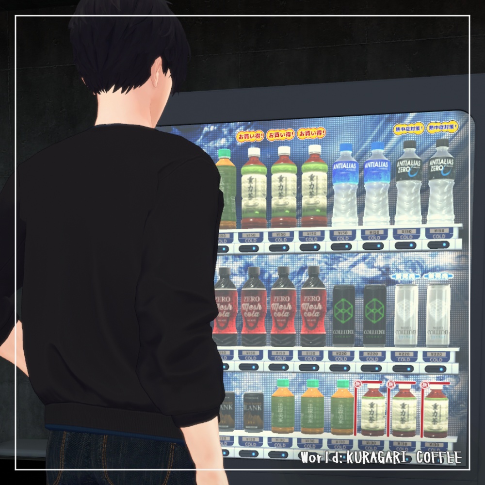 【3D衣装】スウェットシャツセット【吉嗣、志良以対応】