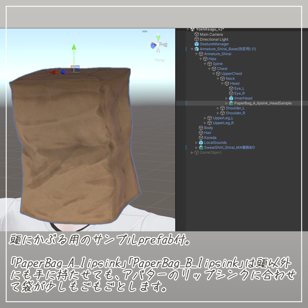 【無料】中身が入っていそうな紙袋