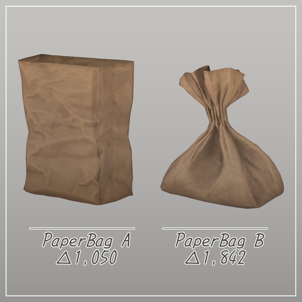 【無料】中身が入っていそうな紙袋