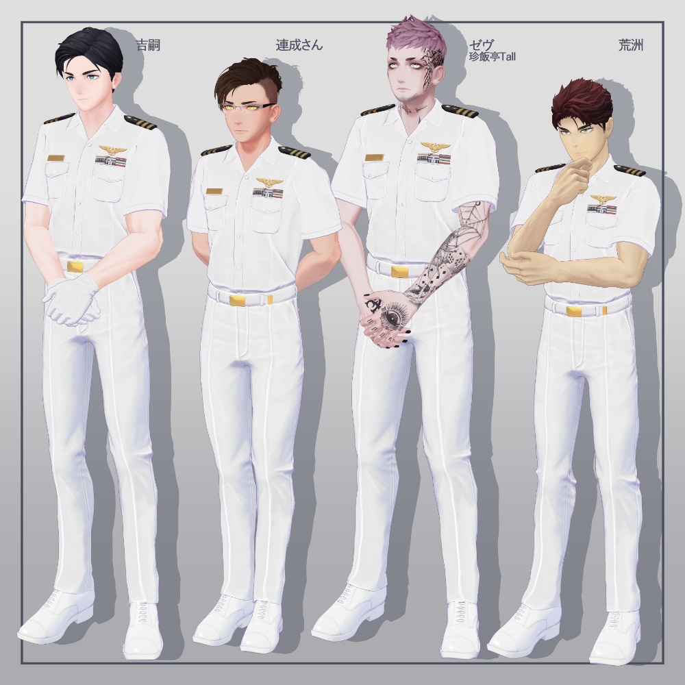 【3D衣装】オフィサーホワイト【4アバター対応】