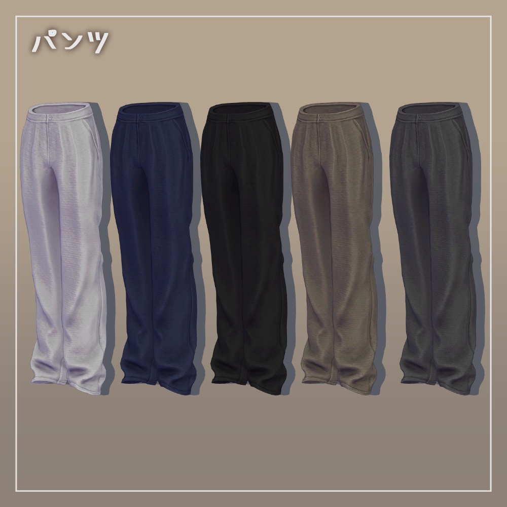 【3D衣装】ゆるカーディガンセット【吉嗣、志良以対応】