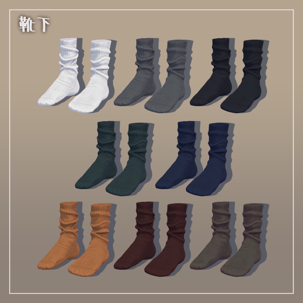 【3D衣装】ゆるカーディガンセット【吉嗣、志良以対応】