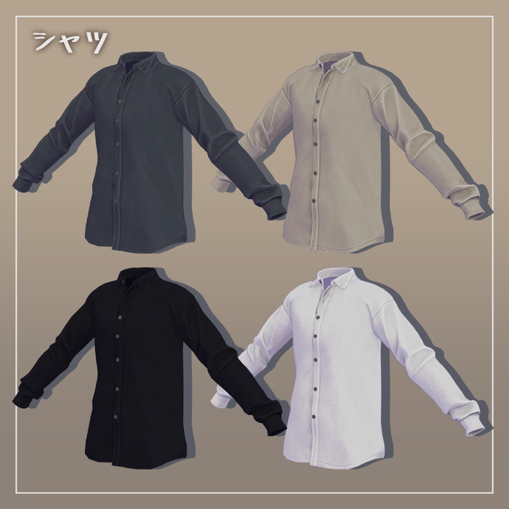 【3D衣装】ゆるカーディガンセット【吉嗣、志良以対応】