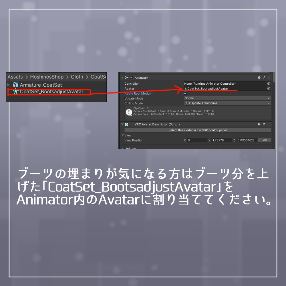 【3D衣装】コートセット【吉嗣対応】