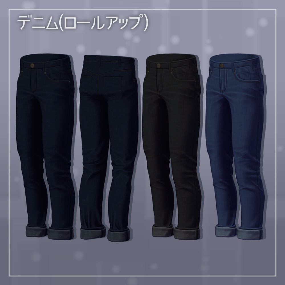 【3D衣装】コートセット【吉嗣対応】