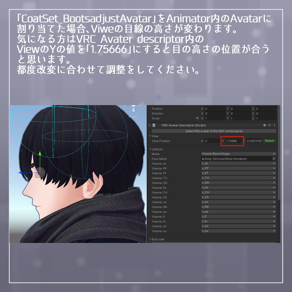 【3D衣装】コートセット【吉嗣対応】