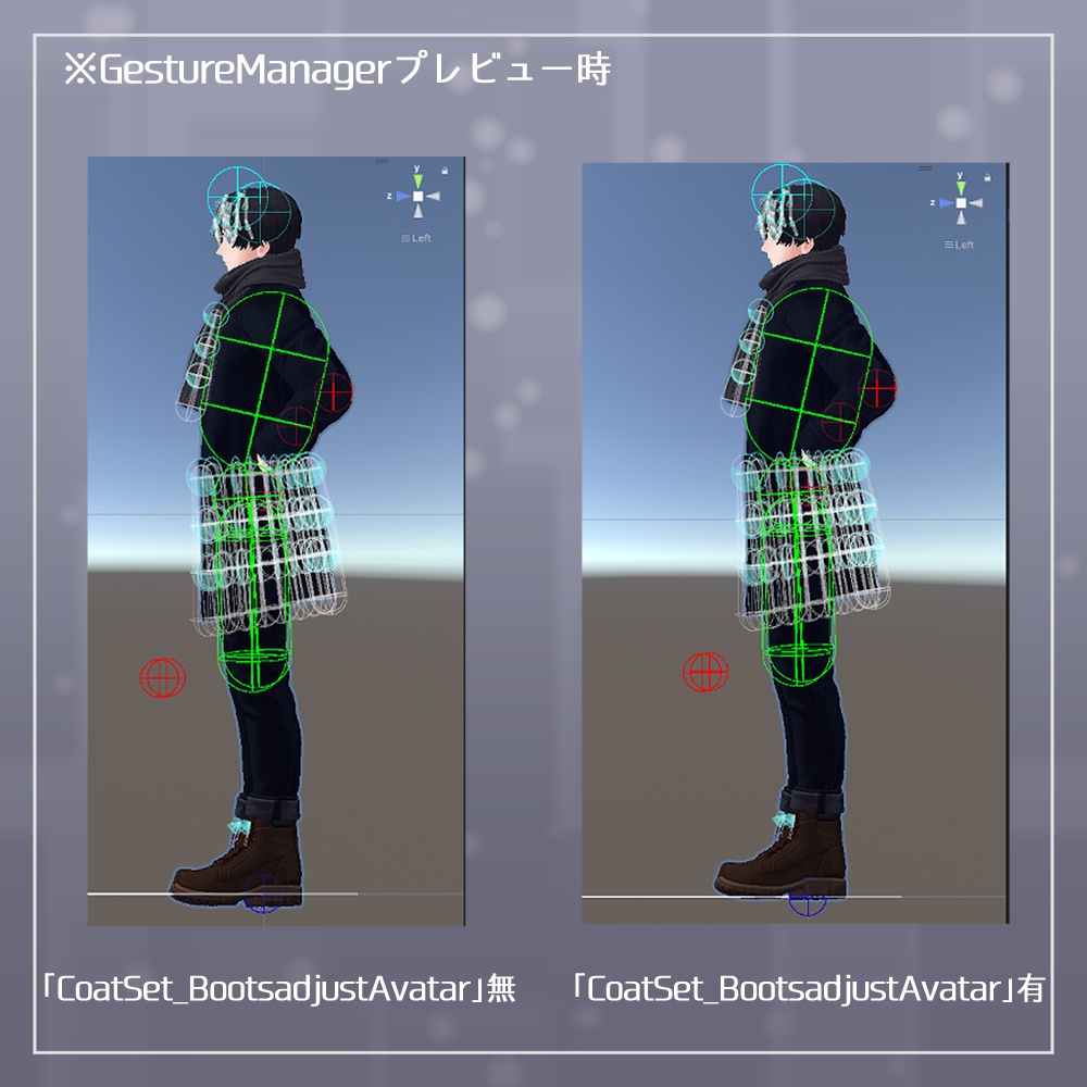 【3D衣装】コートセット【吉嗣対応】