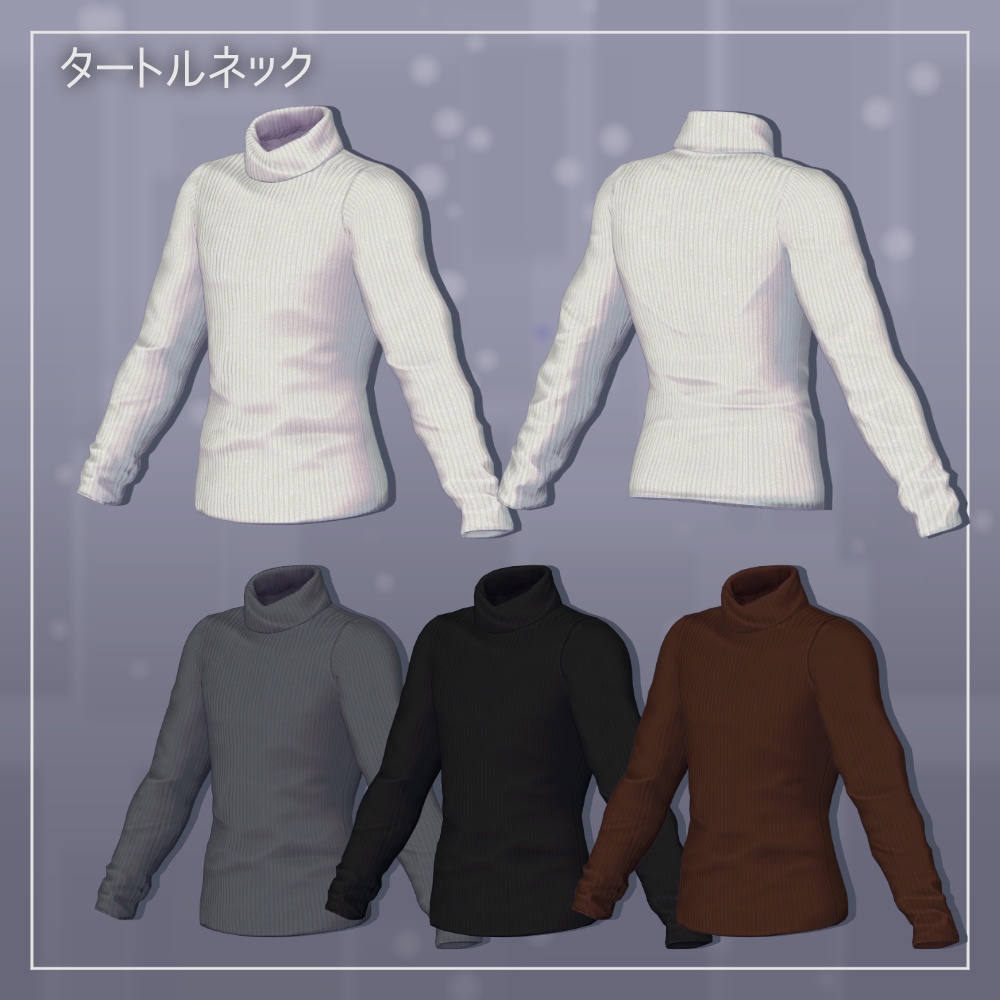 【3D衣装】コートセット【吉嗣対応】