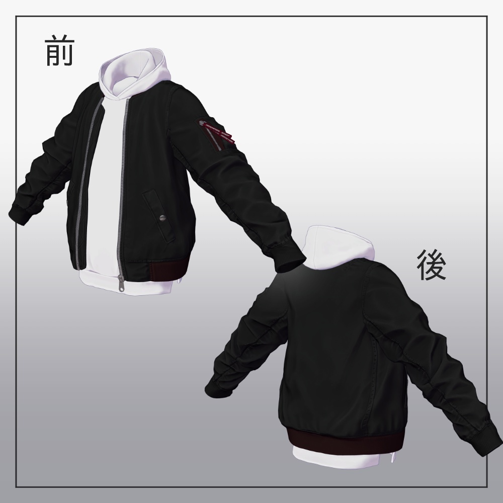 【3D衣装】MA1風ジャケット【志良以対応】