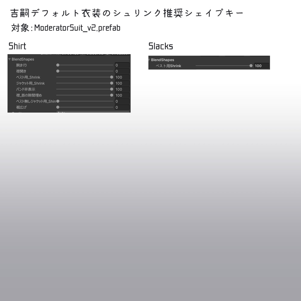 【3D衣装】トレンチコート【吉嗣対応】