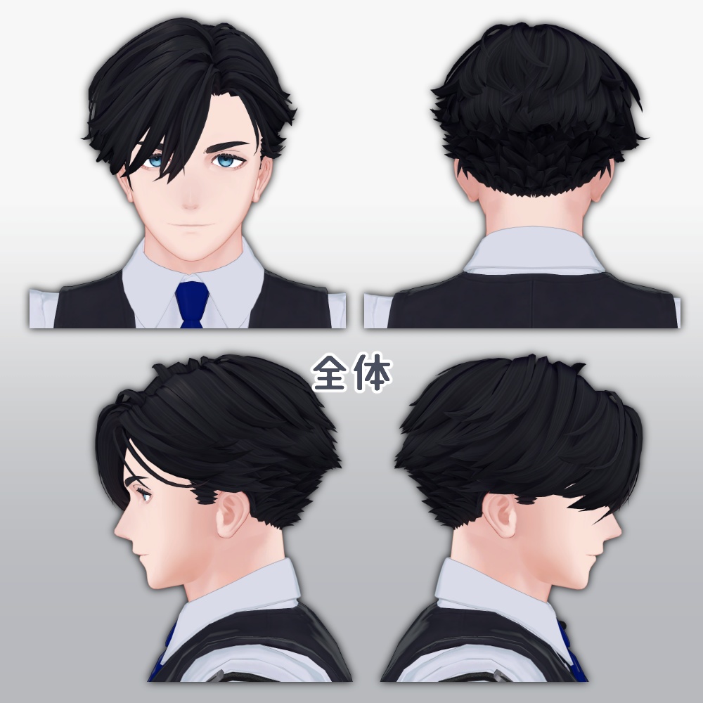 サイドスイングショート【吉嗣対応】