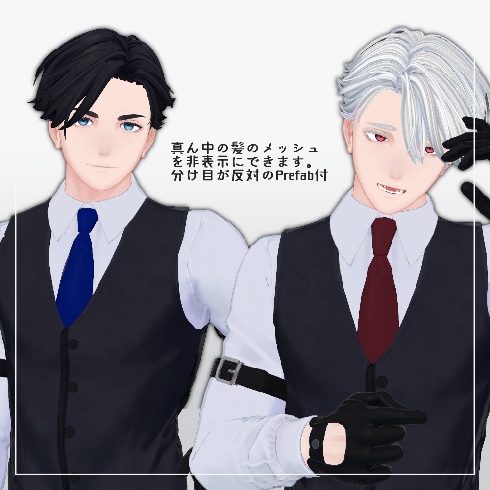 サイドスイングショート【吉嗣対応】