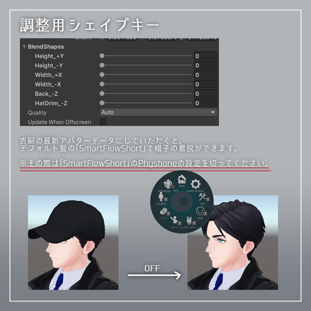 【無料】シンプルキャップ【吉嗣対応】