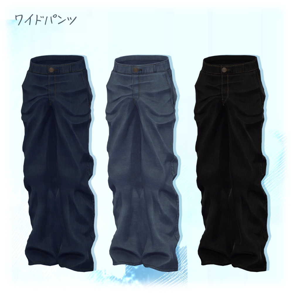 【3D衣装】濡れTシャツセット【吉嗣、志良以対応】