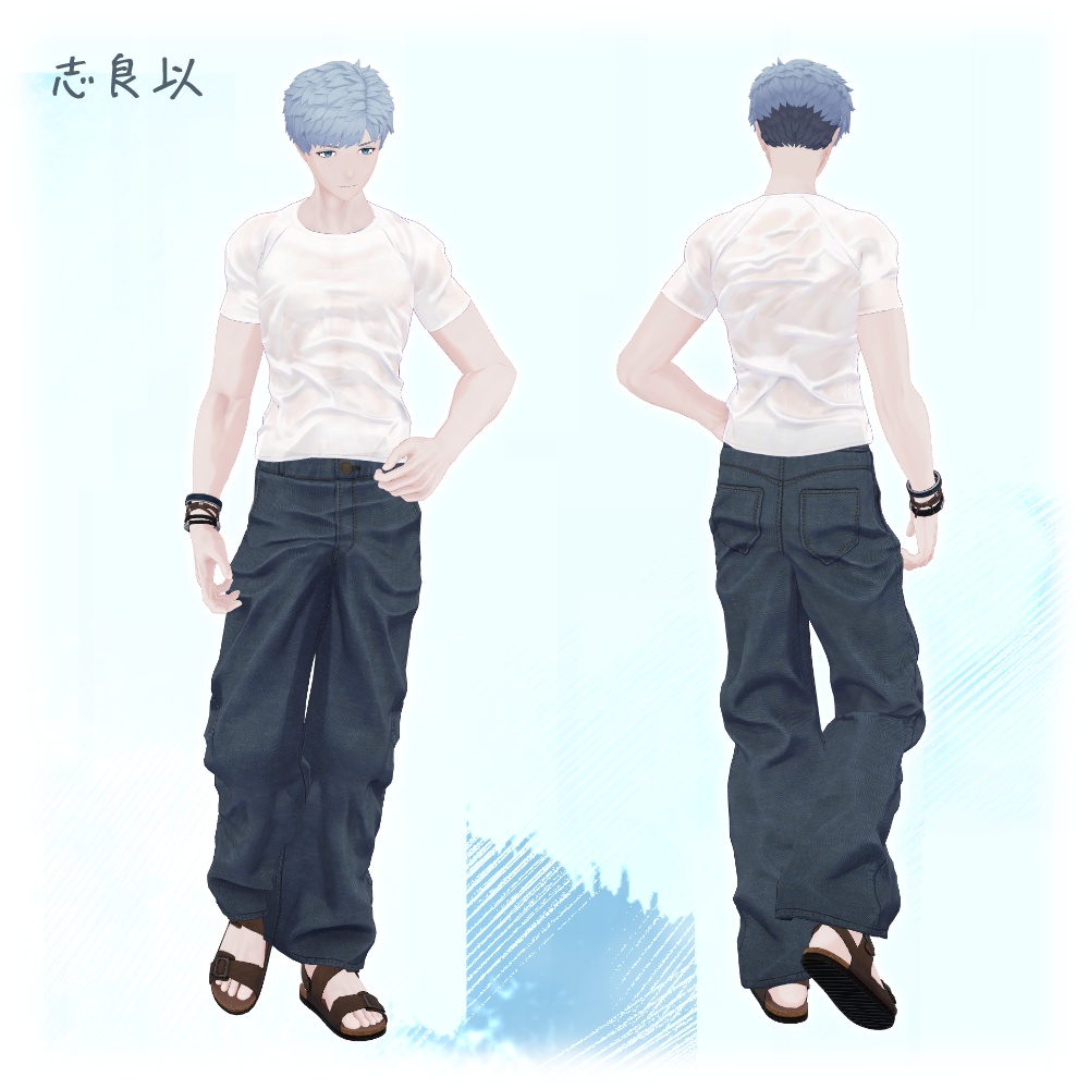 【3D衣装】濡れTシャツセット【吉嗣、志良以対応】